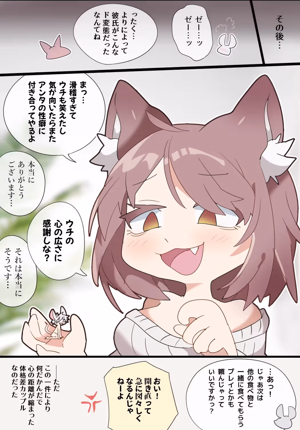 /galleries/3315050/10.avif