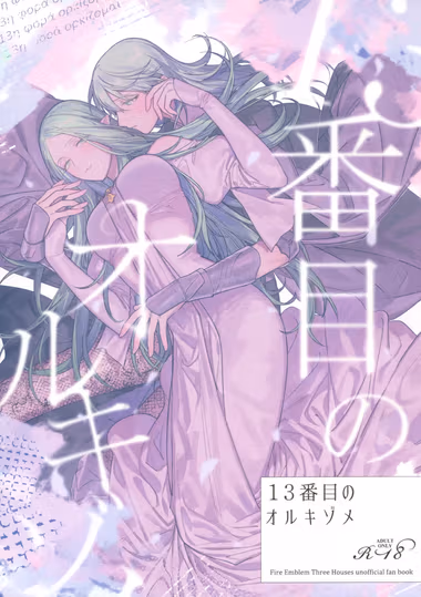/galleries/3341363/cover.avif