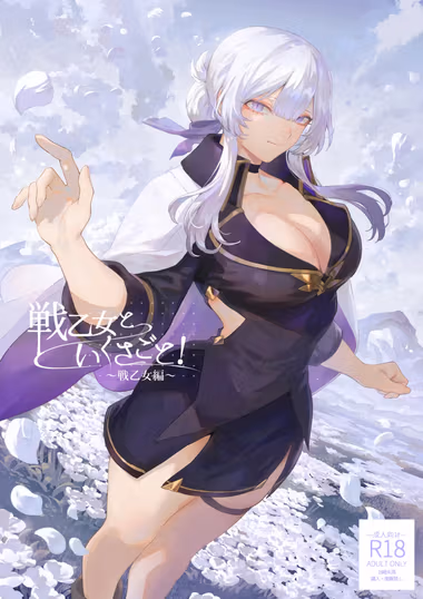 /galleries/3351104/cover.avif