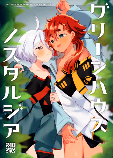 /galleries/3352507/cover.avif