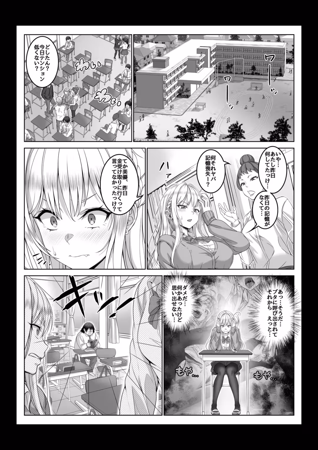 /galleries/3353542/34.avif
