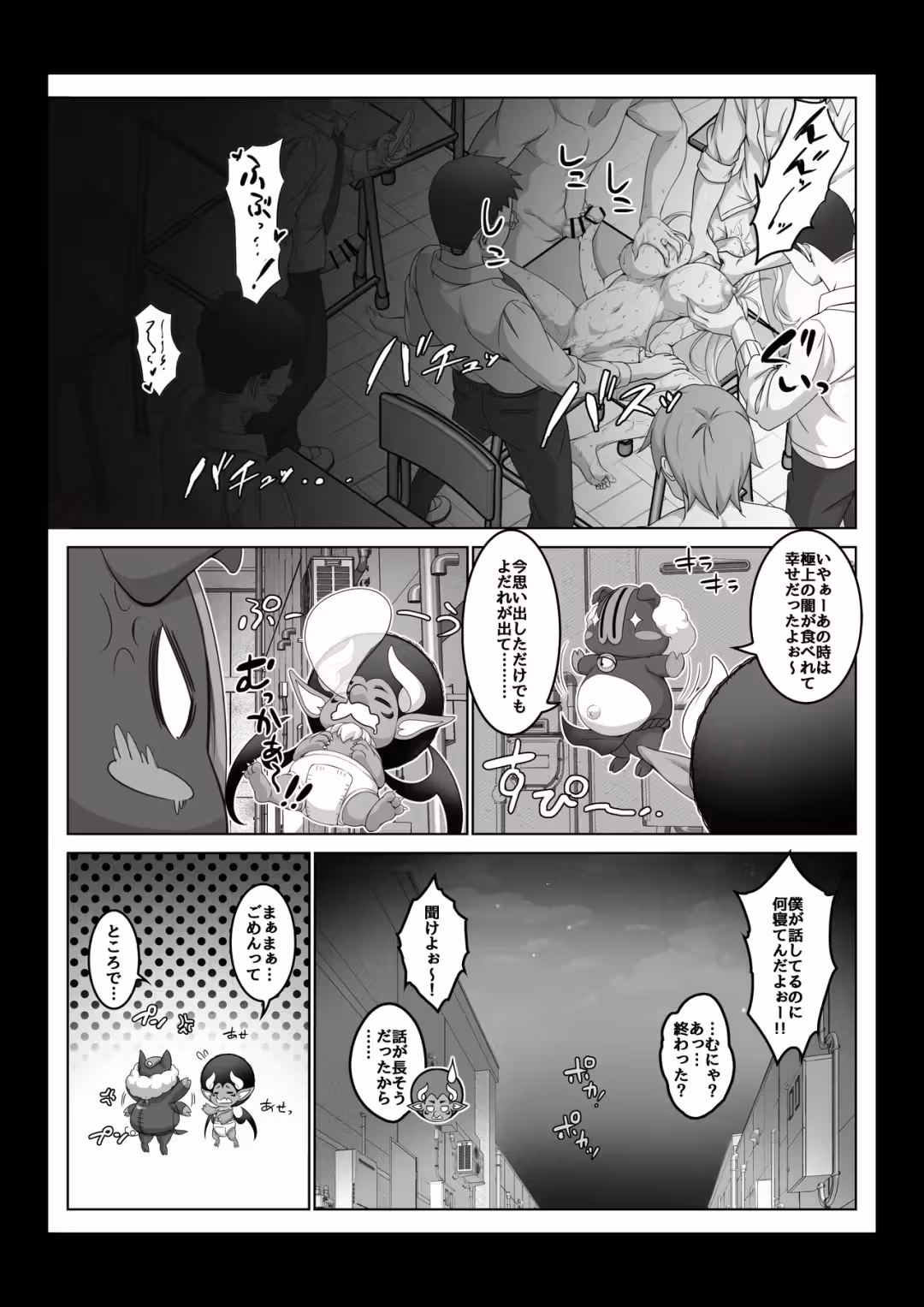 /galleries/3353542/49.avif