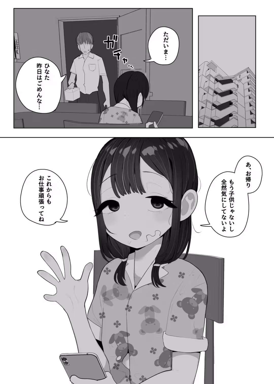 /galleries/3368644/25.avif