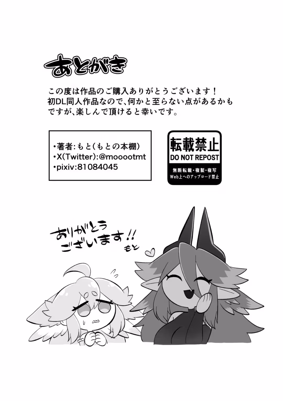 /galleries/3374278/64.avif