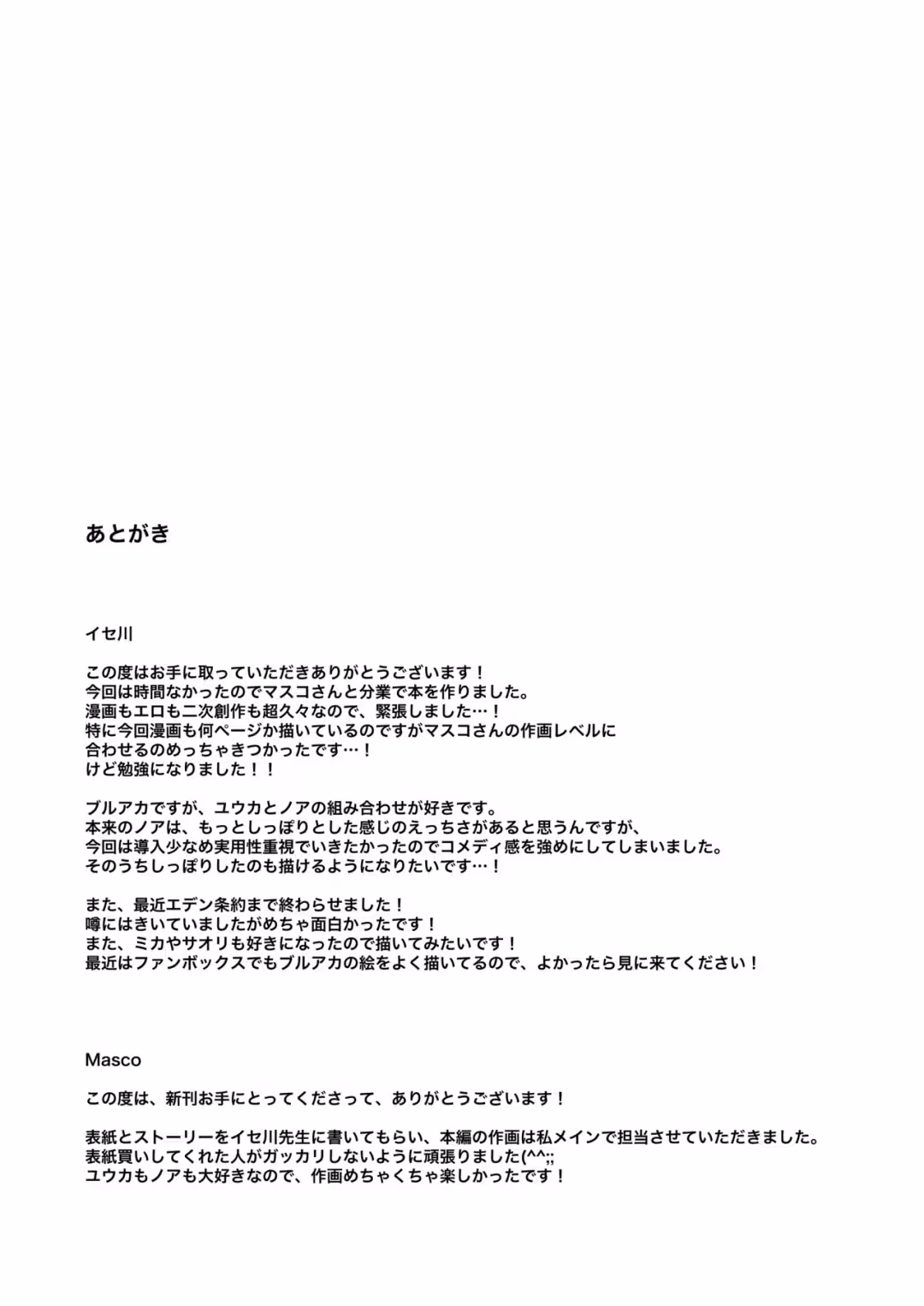 /galleries/3375760/28.avif
