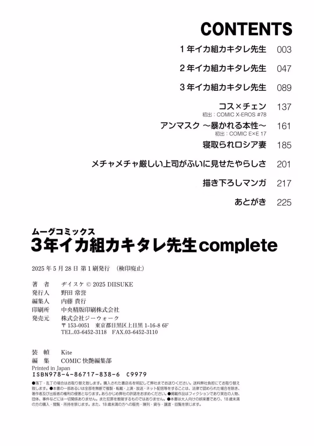 /galleries/3397810/226.avif