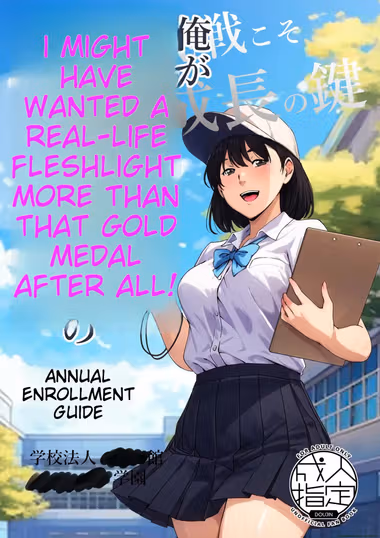 /galleries/3445853/cover.avif
