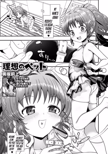 /galleries/3459574/cover.avif