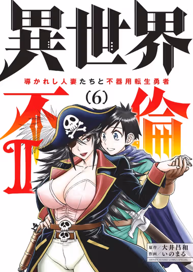 /galleries/3464796/cover.avif