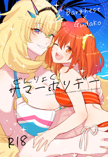 /galleries/3466871/cover.avif