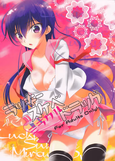 /galleries/3487666/cover.avif