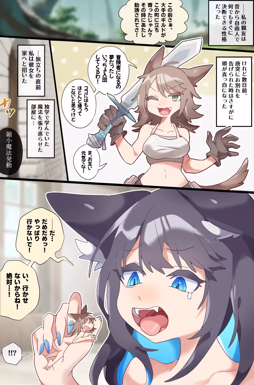 /galleries/3493783/7.avif