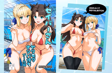 /galleries/3522031/cover.avif
