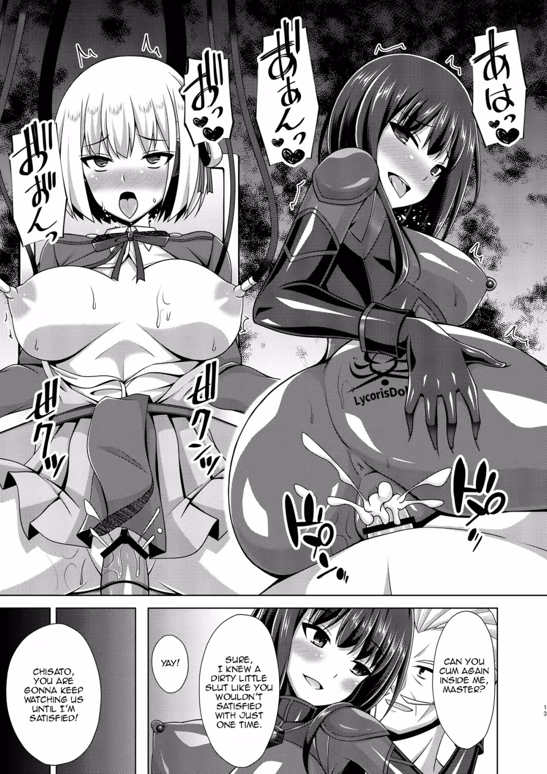 /galleries/3523475/13.avif