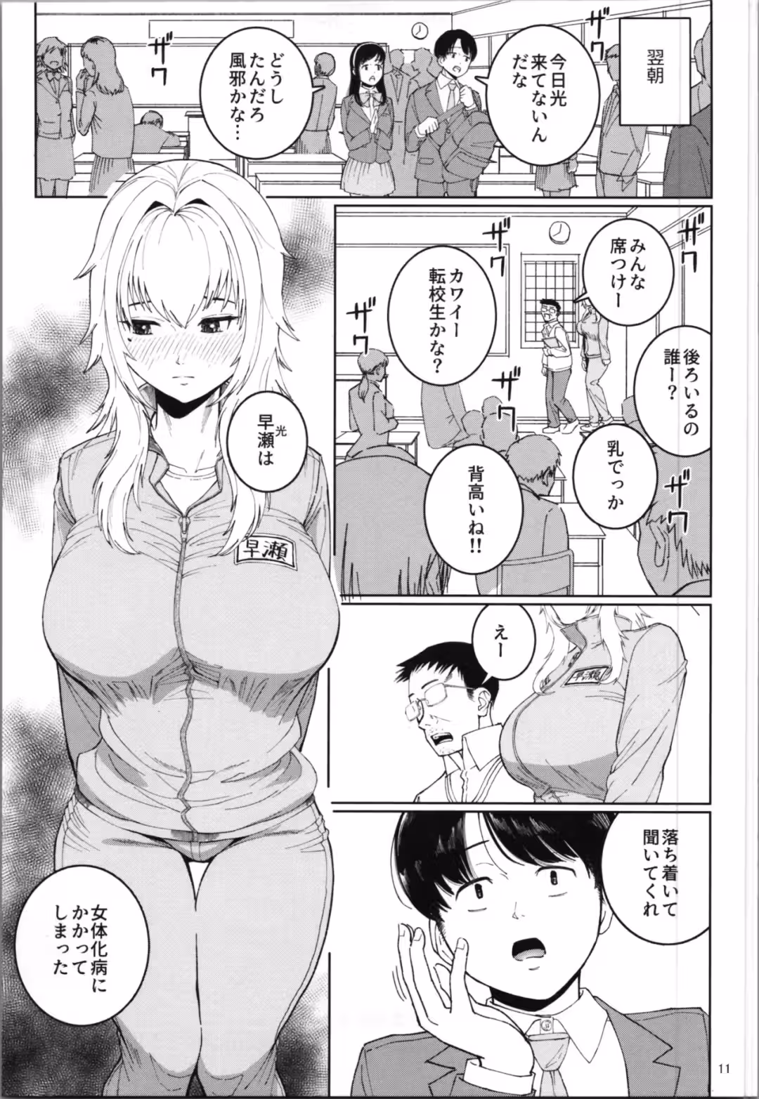 /galleries/3538901/13.avif