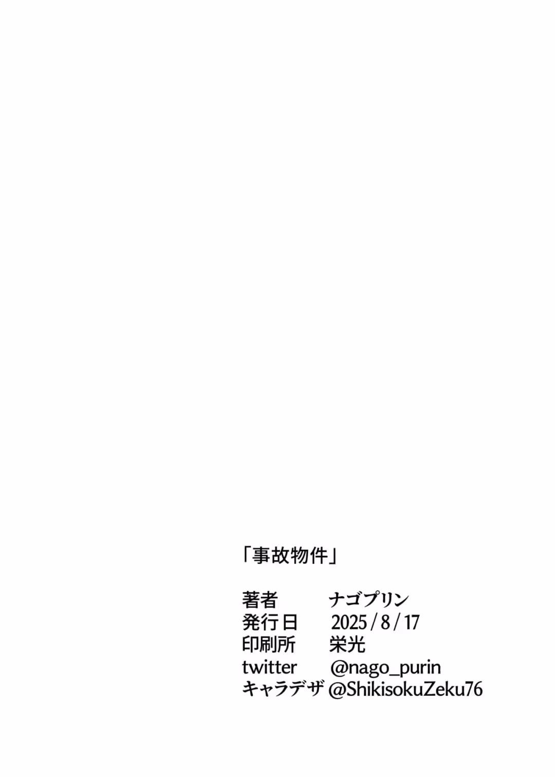 /galleries/3545744/43.avif
