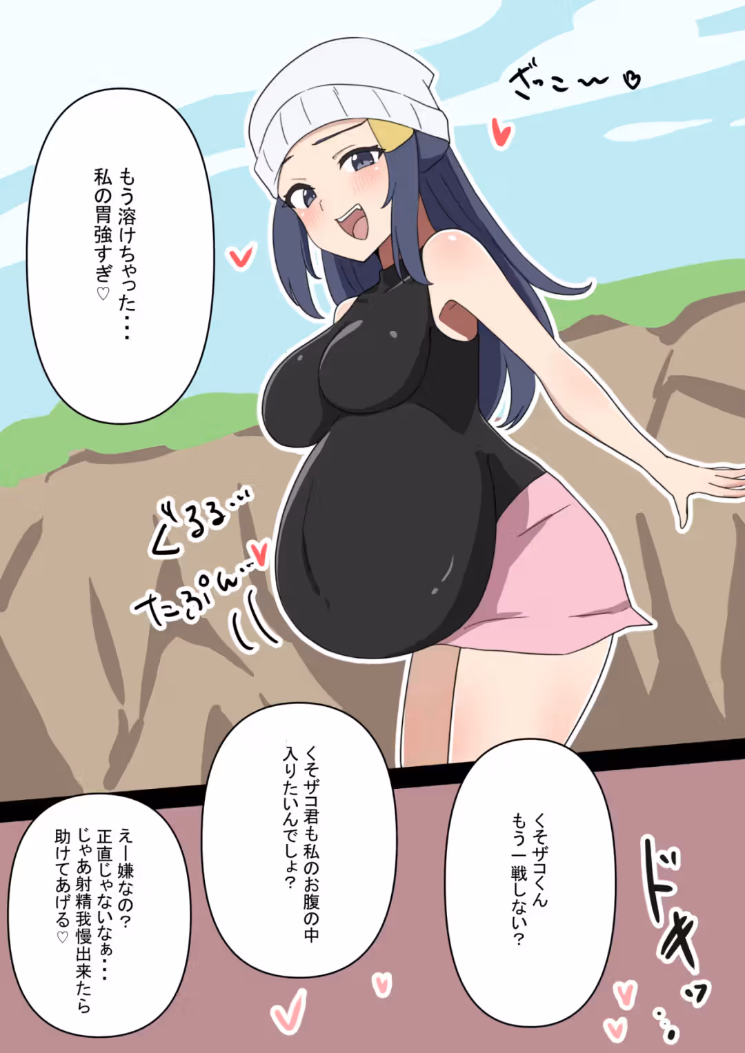/galleries/3550511/7.avif
