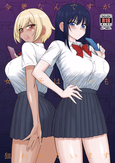 /galleries/3558507/cover.avif