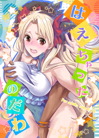 /galleries/3609109/cover.avif