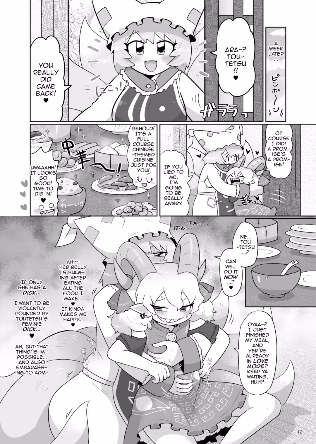 /galleries/3609144/13.avif